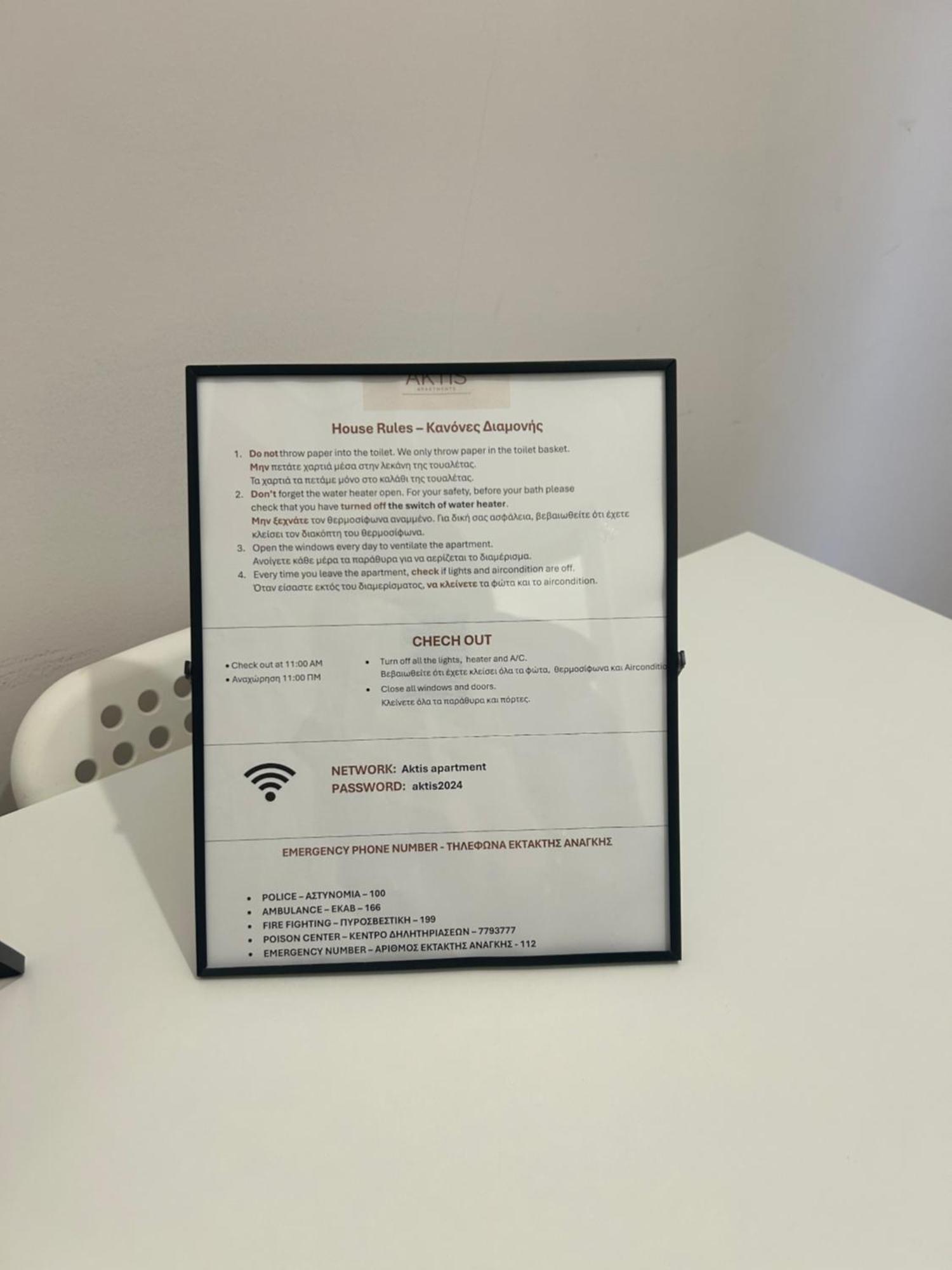 Aktis Apartment 3 Near Airport أرتيميدا المظهر الخارجي الصورة